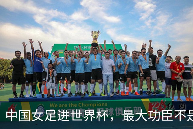 中国女足进世界杯，最大功臣不是马晓旭，而是这对16岁双胞胎姐妹