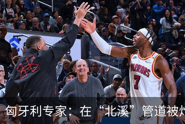 匈牙利专家：在“北溪”管道被炸毁后，德国对乌的支持是不正常的