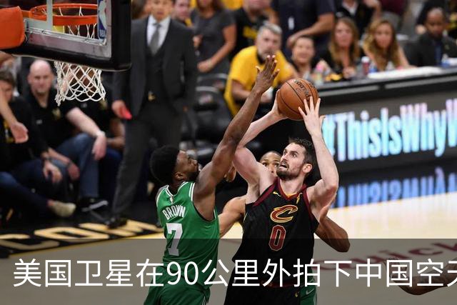美国卫星在90公里外拍下中国空天飞机，还拍到它对接了另一颗卫星